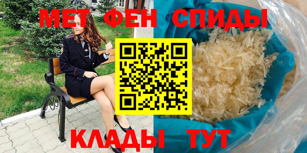 Amphetamine  Вход с VPN  блэк спрут зеркало  АМФЕТАМИН Розовый  Боровичи  АМФЕТАМИН 