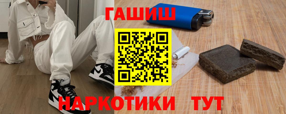 ГАШ 40% ТГК Боровичи