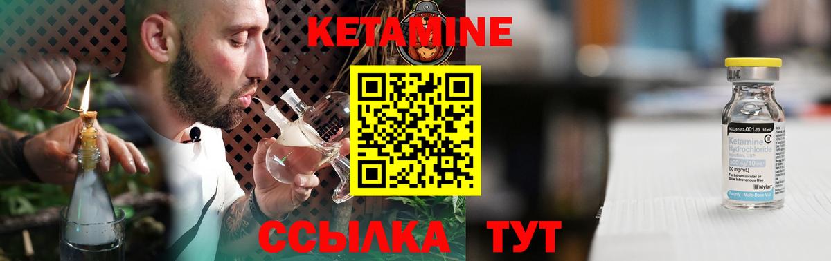 Боровичи  КЕТАМИН ketamine  MEGA tor  КЕТАМИН ketamine  Вход с VPN 