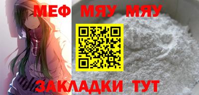 таблы Славянск-на-Кубани