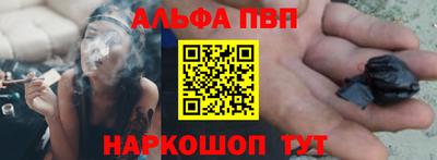 мефедрон Славгород