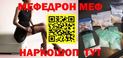 гашик Сланцы