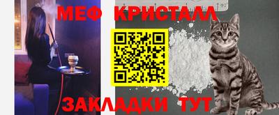 гашик Сланцы