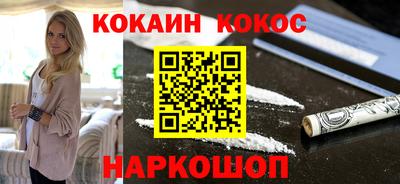 гашик Сланцы