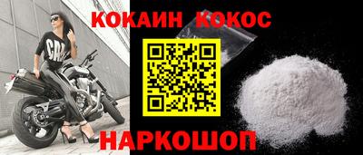 тгк Северобайкальск