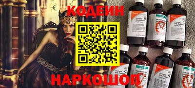 мефедрон Славгород