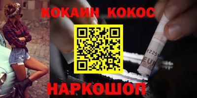 мефедрон Славгород
