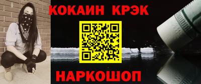 гашик Сланцы