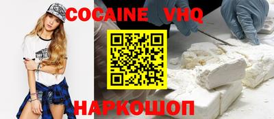 мефедрон Славгород