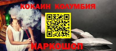 таблы Славянск-на-Кубани