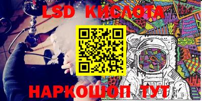мефедрон Славгород
