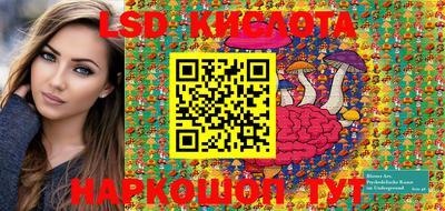 мефедрон Славгород