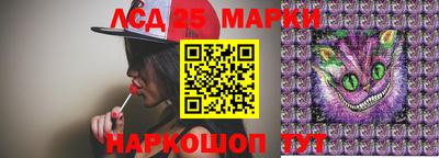 мефедрон Славгород