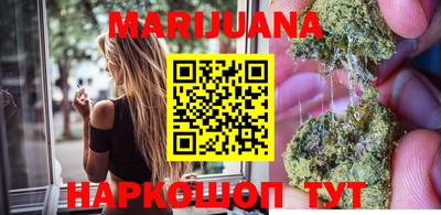 мефедрон Славгород