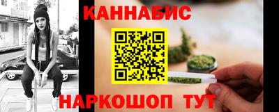 гашик Сланцы