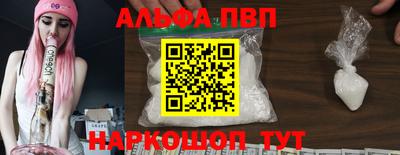 apvp Севастополь