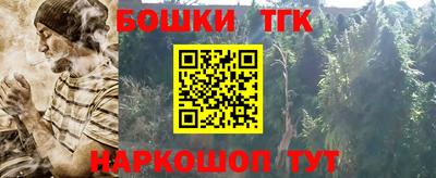 мефедрон Славгород