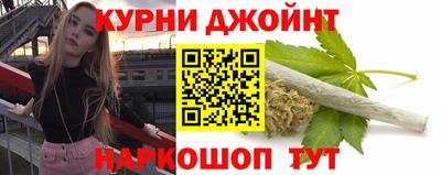 таблы Славянск-на-Кубани