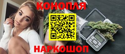 таблы Славянск-на-Кубани