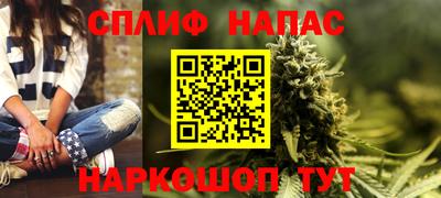 мефедрон Славгород