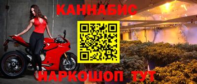 таблы Славянск-на-Кубани