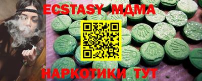 гашик Сланцы