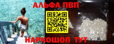 мефедрон Славгород
