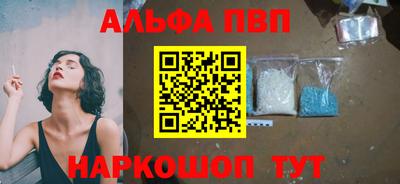 таблы Славянск-на-Кубани