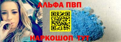 мефедрон Славгород