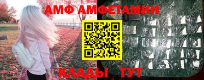 таблы Славянск-на-Кубани