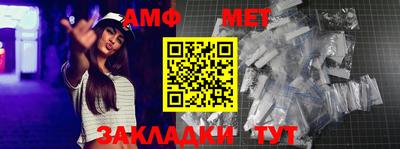 альфа пвп Свободный