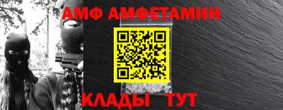 гашик Сланцы