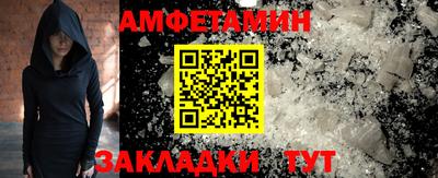 мефедрон Славгород