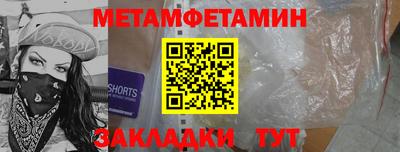 таблы Славянск-на-Кубани