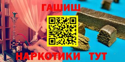 мефедрон Славгород