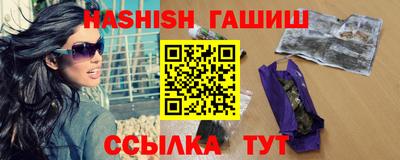 таблы Славянск-на-Кубани