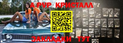 мефедрон Славгород