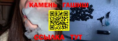 мефедрон Славгород
