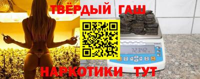 таблы Славянск-на-Кубани
