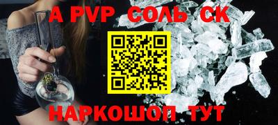мефедрон Славгород