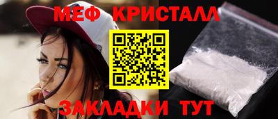 гашик Сланцы