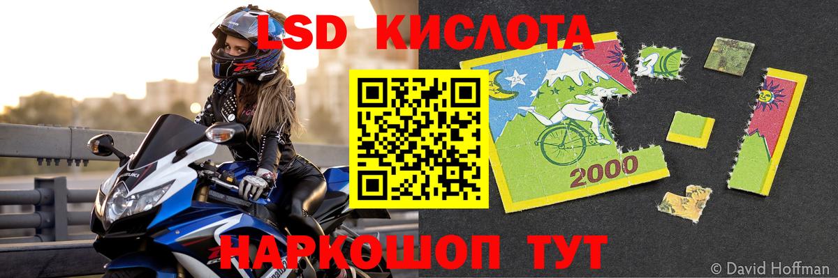 Лсд 25 экстази кислота  Вход с VPN  LSD-25 экстази  Боровичи  ЛСД экстази ecstasy 