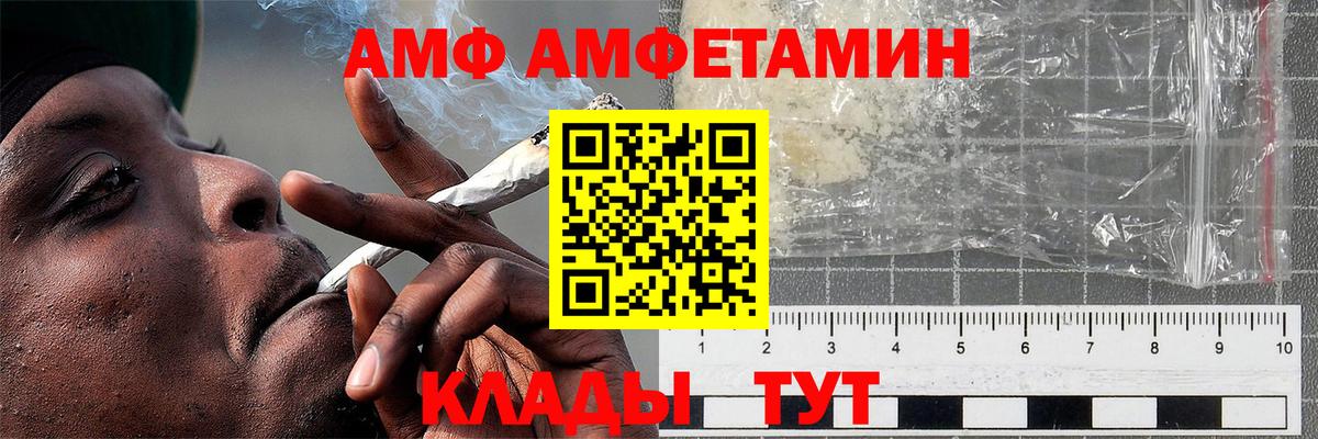 МЕТАМФЕТАМИН кристалл  Первитин  Боровичи  Вход с VPN  МЕТАМФЕТАМИН кристалл 