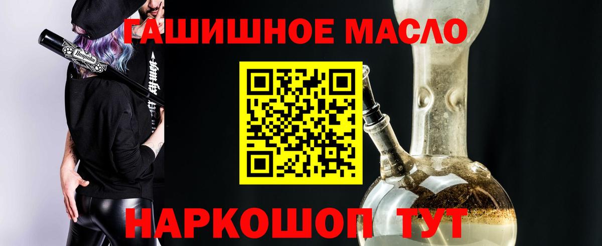 Дистиллят ТГК концентрат  где найти   Вход с VPN  Боровичи  ТГК вейп с тгк 