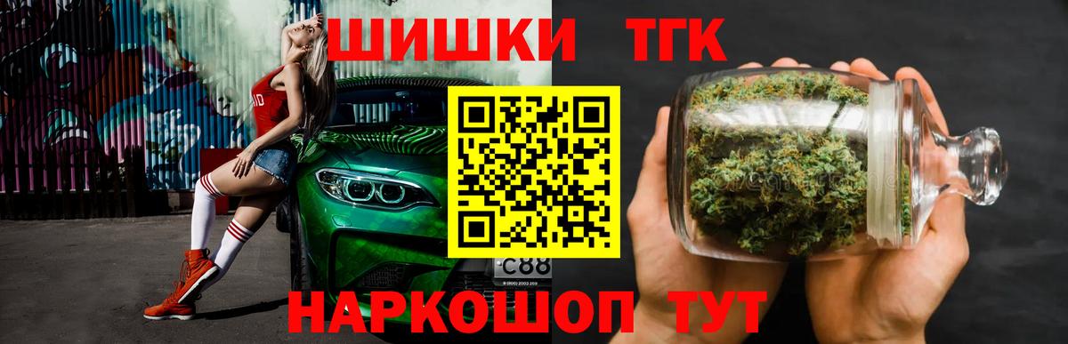 Марихуана SATIVA & INDICA Боровичи