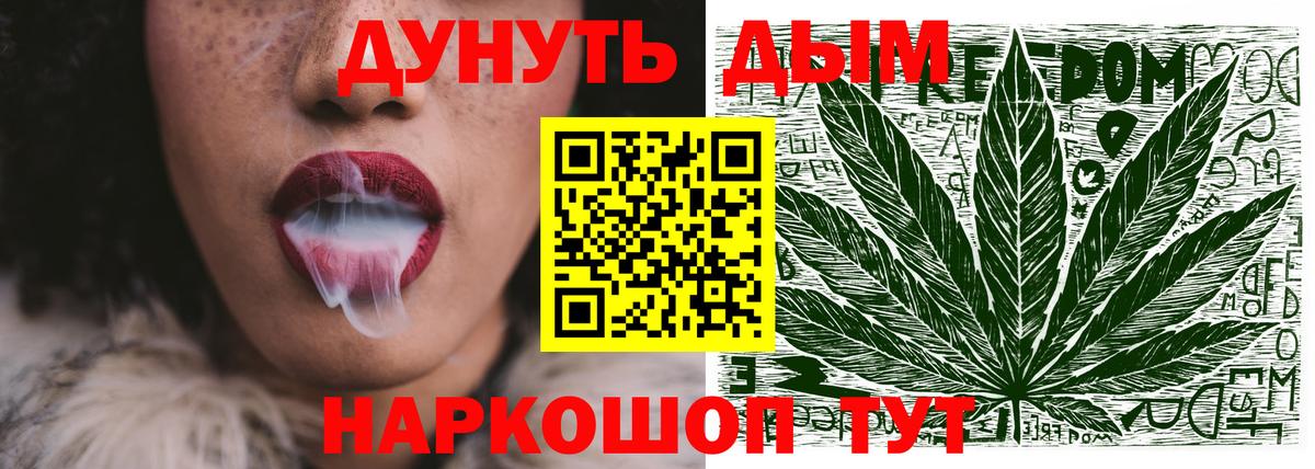Конопля ГИДРОПОН  Марихуана White Widow  Вход с VPN  Боровичи  Бошки Шишки план  Бошки марихуана LSD WEED 
